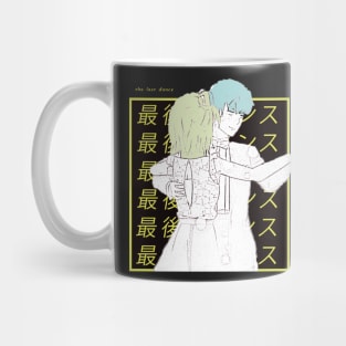 Yahari Ore ''THE LAST DANCE'' V3 Mug